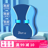 佑游浮板漂浮板初学者浮力打水板游泳馆背漂学游泳装备9931湖蓝色中号