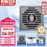 潜水艇（Submarine）MGK50-10V不锈钢拉丝枪灰色大排量淋浴地漏50管径新款自带提手