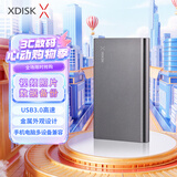 小盘(XDISK)1TB USB3.0金属移动硬盘X系列2.5英寸太空灰 超薄高速便携时尚款文件数据备份存储稳定耐用