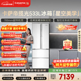 卡萨帝（Casarte）揽光533L法式多门冰箱零嵌入式双系统主动除菌细胞级保鲜彩晶玻璃面板BCD-533WGCFDM4WKU1国家补贴
