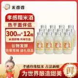 米婆婆醪糟米酒300ml*12瓶酒酿酒糟0脂肪孝感糯米酒汁即食米酒饮料