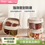 小熊四宫格调料罐 家用调料盒4个组合一体 厨房调味罐盐罐CX-JW091