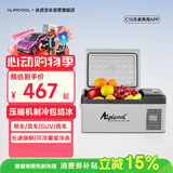 冰虎（Alpicool）车载冰箱 C15车家两用APP宿舍迷你冷冻冷藏户外旅行压缩机小冰箱