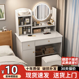 众淘梳妆台小户型化妆桌小型化妆台化妆桌卧室化妆梳妆台卧室 LED灯【两柜一抽+凳子】暖白色80cm