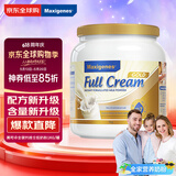 Maxigenes美可卓蓝胖子金装全脂奶粉1kg罐0蔗糖高钙高蛋白儿童学生中老年