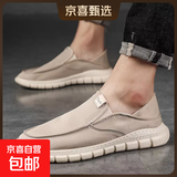 老北京布鞋驾车鞋手工上线春夏季透气一脚蹬男鞋软底休闲帆布板鞋 JD2168米色 43