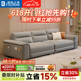 VPLAN【居然之家】新款头层牛皮真皮沙发家用小户型客厅直排皮沙发家具 2.1米三人位 旗舰版-猫抓皮【紫罗兰+普通海绵】