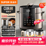 苏泊尔（SUPOR）【价保618】0涂层健康煮6L大容量电压力锅高压锅电饭锅饭煲SY-60YC6003适用6-8人上盖批次随机发货