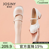 卓诗尼玛丽珍女鞋2026年春秋新款配裙子珍珠单鞋女法式皮鞋粗跟高跟鞋女 米白色-4.5CM 37