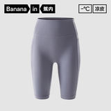 蕉内（Bananain）凉皮3系女士瑜伽短裤凉感速干薄款户外运动骑行塑身紧身裤夏季 蓝石灰 S
