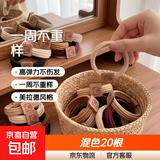 【一周不重样】时尚可爱美拉德头绳小熊高马尾弹力丸子头发圈 混色20根 1件套