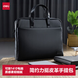 得力（deli）(deli)加厚立体办公手提袋/会议包/事务包/商务拉链袋电脑公文包男便携 黑色 