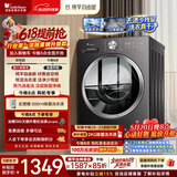 小天鹅（LittleSwan）【价保618】滚筒洗衣机全自动家用 10KG TG10V28T一级能效 以旧换新京东自营 内衣洗 百亿补贴家电