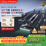 西屋【价保618】多合一洗地机T40平躺吸拖一体吸尘器自动清洗无线家用高温热水烘干扫地机 WXT-T40