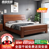南宜胡桃木实木床双人床现代中式简约经济型高箱储物床卧室家具8518 【升级静音床板】实木床 【升级胡桃木款】1.5*2.0米