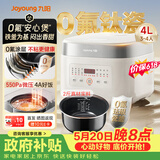 九阳（Joyoung）【价保618】【0氟珐琅钛瓷】安心煲电饭煲4L含钛内胆电饭锅3-4人家用微压柴火饭4A好饭 F-40NF12