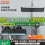 JOMOW沐浴淋浴花洒全套增压套装恒温加压智能明装淋浴器浴室白色 KS25水镀灰色-冷热四档+智能数显