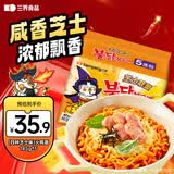 三养（SAMYANG）火鸡面三养芝士联盟方便面725g(145g*5) 泡面拌面早餐宵夜速食