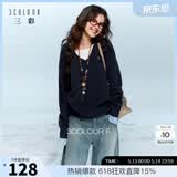 三彩2025冬季新款假两件针织衫长袖简约套头衫上衣宽松F 藏青色 XL 170/92A