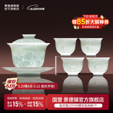 景德镇陶瓷茶具套装影青雕刻盖碗茶杯茶具整套送礼男士高档搬家礼品礼盒 【高温影青】长城茶具套组5头