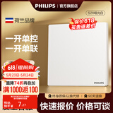 飞利浦（PHILIPS）开关插座面板S20正斜五孔哑光白空调插座带开关86型插座一开五孔 一开单控 开关