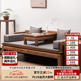 溪木工坊 罗汉床新中式实木沙发床两用榆木推拉式罗汉榻客厅茶室书房家具 0.9米素面罗汉床+垫子+炕桌