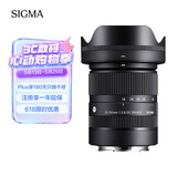适马（SIGMA）18-50mm F2.8 DC DN｜Contemporary 半画幅微单 1850恒定大光圈标准变焦镜头 （L口）
