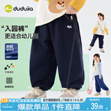 嘟嘟家【软牛仔】儿童牛仔裤春款宝宝裤子春装男童长裤休闲女童童装衣服 藏青色 80