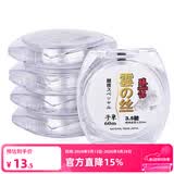 臻佑（Grsaed）成品鱼线子线渔具竞技钓鱼线强拉力钓线子线60米 云丝子系3.0