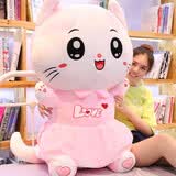艾乐芙 毛绒玩具猫咪公仔软萌小猫大抱枕娃娃玩偶女朋友儿童生日礼物 爱情款 坐高80厘米