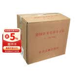 建国以来毛泽东文稿 精装（套装共20册） 中央文献出版社