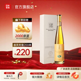 张裕（CHANGYU）【官方直营】黄金冰谷葡萄酒 威代尔礼盒冰酒 红酒 婚宴年货送礼 金钻375mL单支礼盒装