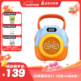 凯叔讲故事玩偶播放机K1故事机早教机儿童启蒙益智玩具男孩女孩生日礼物