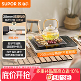 苏泊尔（SUPOR）电陶炉煮茶电磁炉家用超薄围炉煮茶炉新型电磁炉灶火锅大功率电池炉大面板炒菜C22-CS06