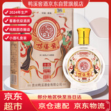 鸭溪酱 小酱 酱香型白酒 53度 100ml*1瓶 礼盒装 鸭溪窖小酒 热门商品