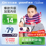 鱼跃（yuwell）颈椎牵引器C型固定脖子颈椎手动充气护颈拉托伸颈托
