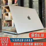 苹果（Apple）MacBook Pro/Air超薄商务办公设计剪辑游戏 二手笔记本电脑 苹果笔记本电脑 设计剪辑编程15寸Pro丨i7独显-16G256G