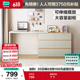 林氏家居现代简约梳妆台卧室小户型化妆桌可伸缩书桌斗柜一体OV3C