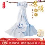 织锦楼真丝丝巾女桑蚕丝苏州手工刺绣围巾送礼苏绣丝绸外搭披肩生日礼物