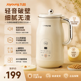 九阳（Joyoung）豆浆机家用小型0.6L免过滤免煮多功能快速豆浆智能预约全自动1-2人低噪音轻音免泡杂粮五谷米糊机 D227【轻音制浆 细腻无渣】 0.8L
