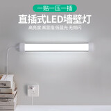 姿灯（ZIDENG）直插式led护眼日光灯管长条卧室厨房吸顶墙壁寝室酷毙灯学习台灯