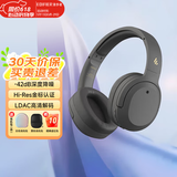 漫步者（EDIFIER）W820NB主动降噪头戴式无线蓝牙耳机经典立体声运动耳麦游戏音乐Hi-Res认证节日礼物 典雅灰+入会享5元