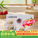 乐扣乐扣（LOCK&LOCK）耐热玻璃保鲜盒微波炉饭盒上班族学生便当盒水果饭菜保鲜碗三件套