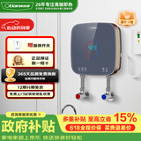 奥特朗（otlan）小厨宝即热式电热水器家用厨房快热式免储水台下热水宝小型过水热下出水小厨宝即热水器 5500W -S16H(6重净水)