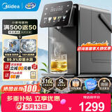 美的（Midea）小魔方plus即热式饮水机 电热水瓶 电水瓶 保温恒温一体电热水壶 真沸腾除氯烧水壶pro 5L MK-SP50E-32FPro