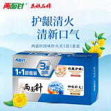 两面针（LMZ）两面针四味针火牙膏 护龈缓解口腔上火 减少牙菌斑 礼盒装2支180g