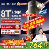 沁园家用前置过滤器 8T自动清洗反冲洗防爆防冻40微米自来水过滤器 水压监测全屋净水器P-O7712