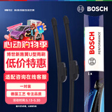 博世（BOSCH）Performance系列雨刮器雨刷22/16(哪吒V 哪吒N01 幻速S6 逸动DT)