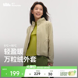 蕉下（beneunder）外套女万粒绒秋季保暖贴肤柔软户外PM122栗灰棕XL