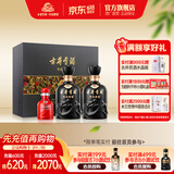古井贡酒 年份原浆【52度】古8 浓香型白酒礼盒 精选送礼 52度 500mL 2瓶 （礼盒装）
